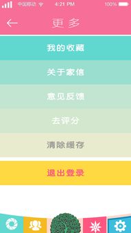 梵康印度代购平台app有哪些软件？老司机亲测告诉你最靠谱的几款