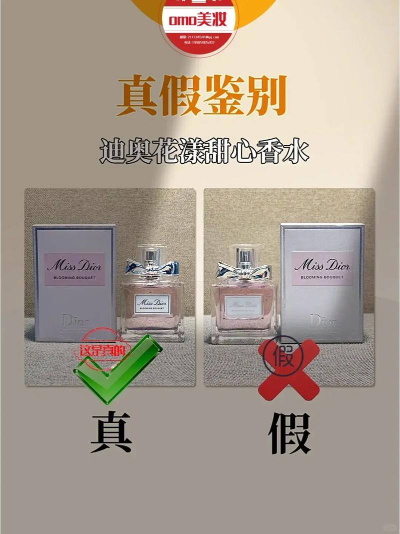 梵康淘宝上的印度双效片真假辨别指南：别让假货毁了你的期待