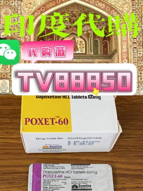 梵康印度必利劲哪里可以买？老司机带你避开代购坑，手把手教你安全入手
