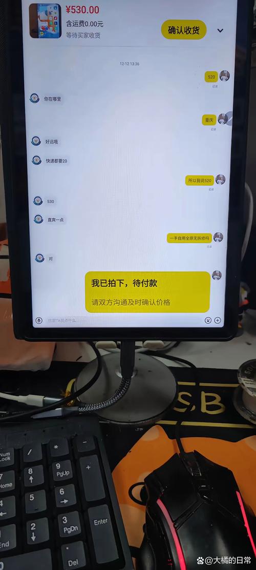 梵康印度希爱力代购qq：小白必看的正品鉴别与安全购买指南