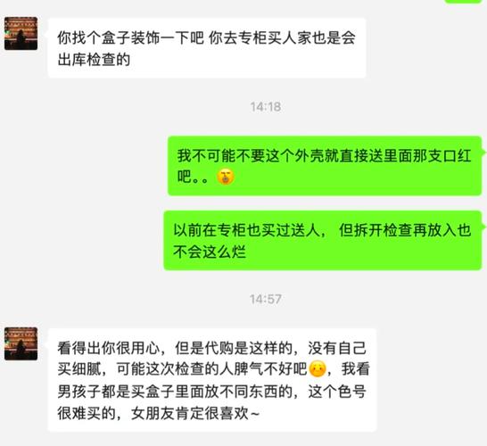 梵康印度代购希爱力微信支付避坑指南：从踩雷到稳拿正品的经验总结
