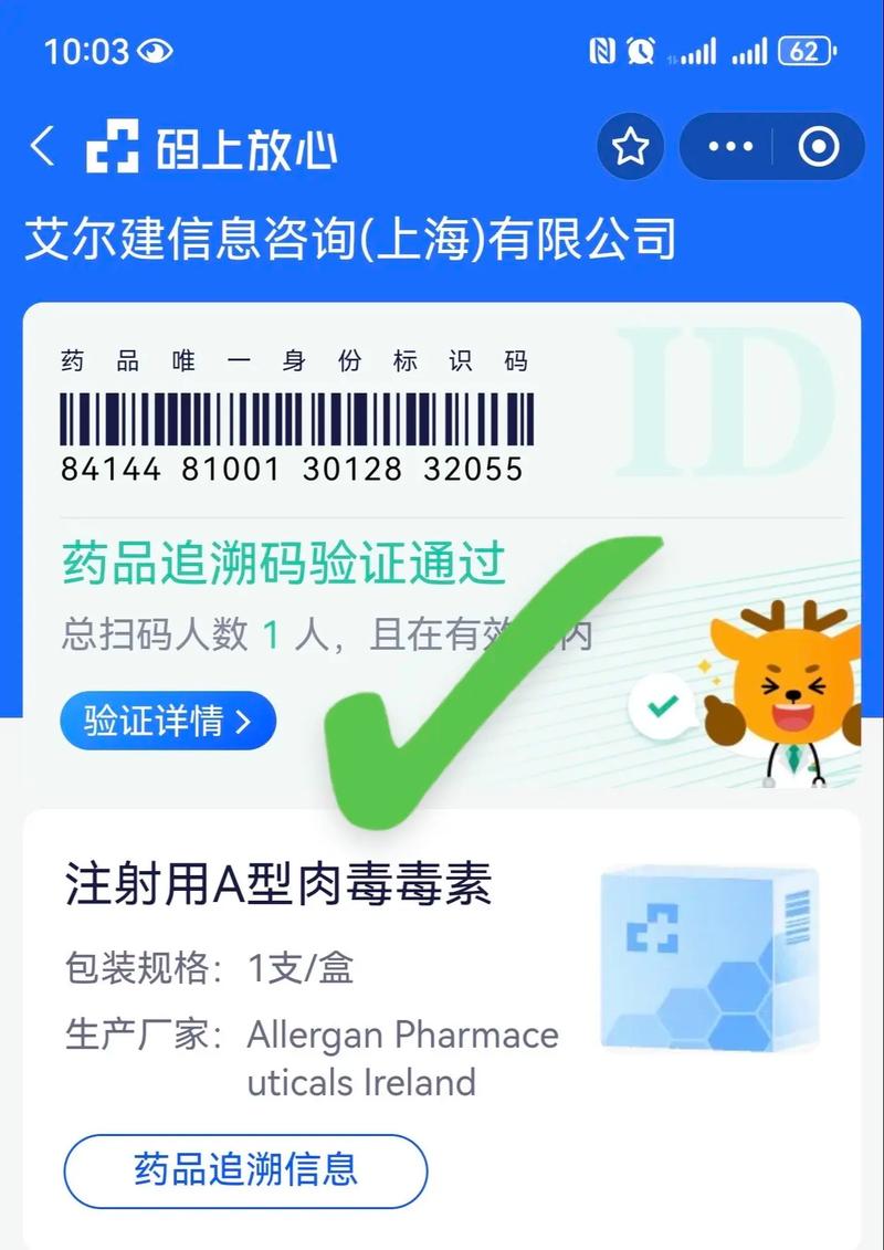 梵康印度药品代购网站大全：小白必看的避坑指南与正品鉴别技巧