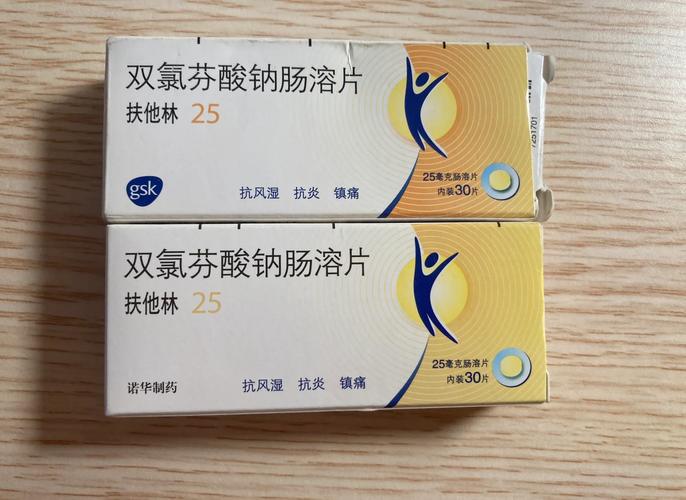 梵康印度双效片是处方药吗？小白必看的用药安全指南