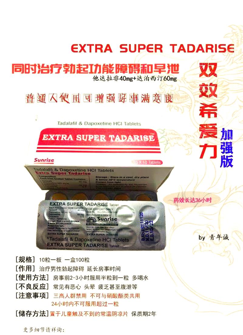 梵康印度双效片的服用方法：小白必看的正确姿势