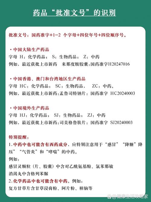 梵康花冤枉钱买错药？老编辑揭秘印度男性药品推荐品牌背后的避坑真相