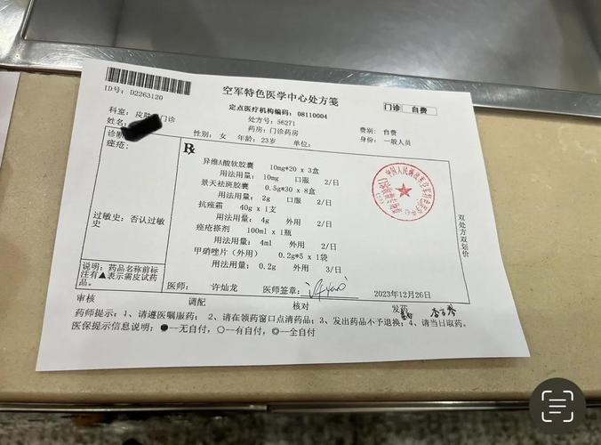 梵康找印度药品代购人员联系方式踩坑？老编辑揭秘直邮真相