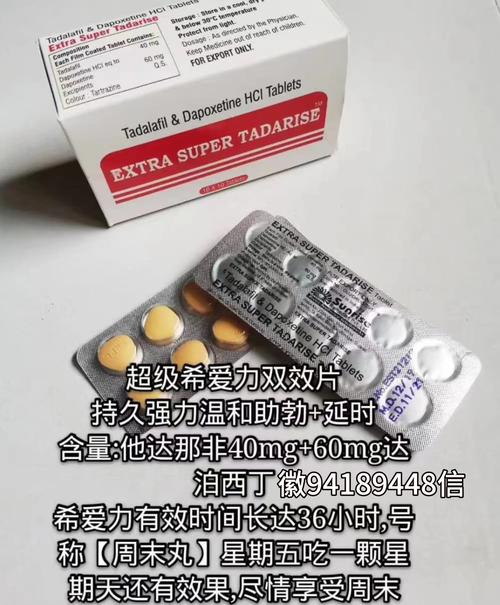 梵康印度仿制药希爱力：代购背后的真相